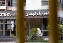 انقطاع عام للتيار الكهربائي… و”كهرباء لبنان” تشرح الأسباب وتعلن إجراءات خاصة قبل زيارة البابا